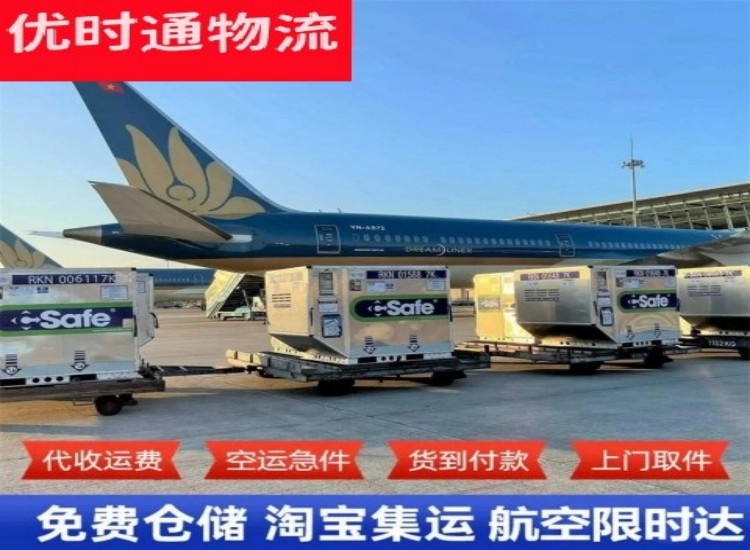 清城区到加拿大物流专线-清城区到加拿大空运公司