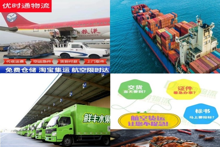 清城区到加拿大航空货运公司-清城区到加拿大物流专线